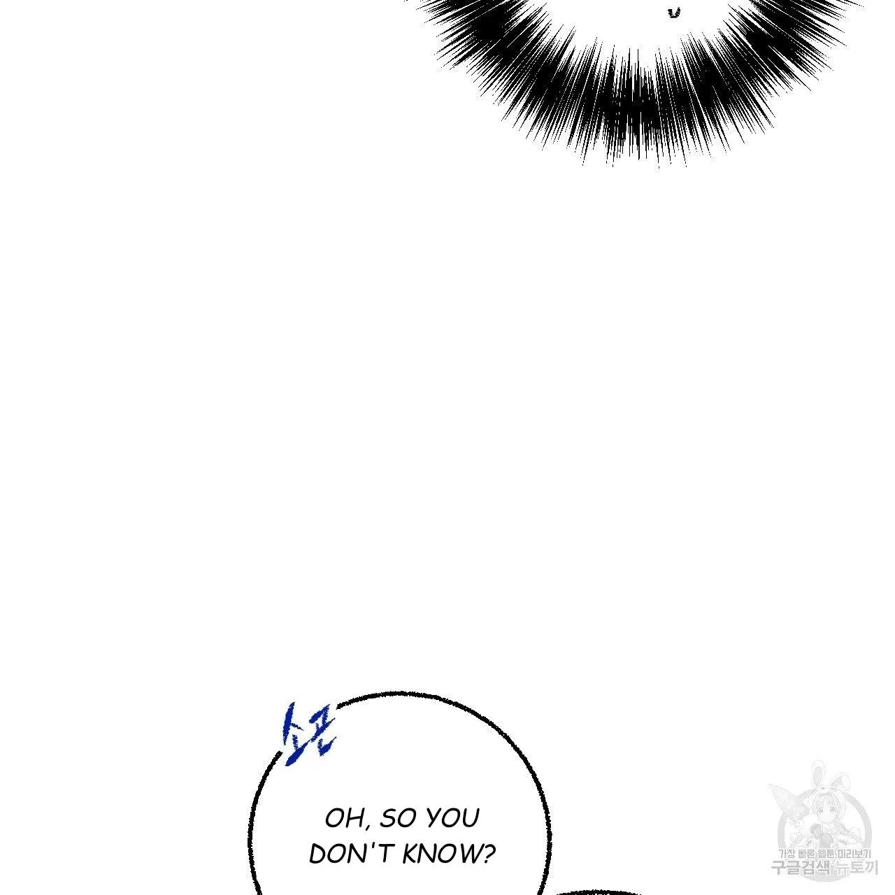 Xxx Buddy - Chapter 63 Page 20