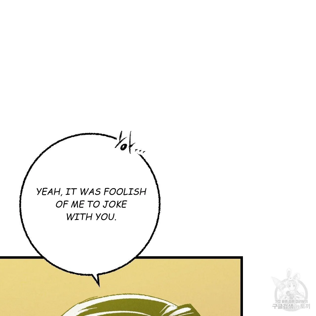 Xxx Buddy - Chapter 63 Page 24