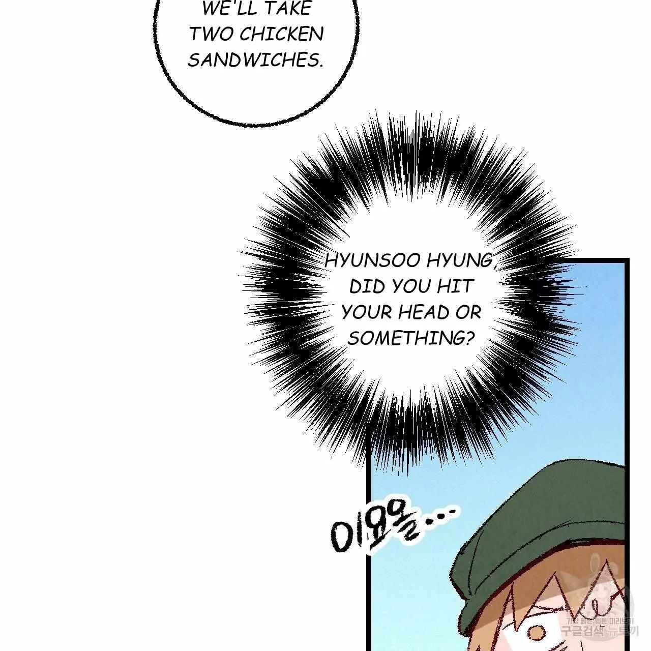 Xxx Buddy - Chapter 63 Page 26