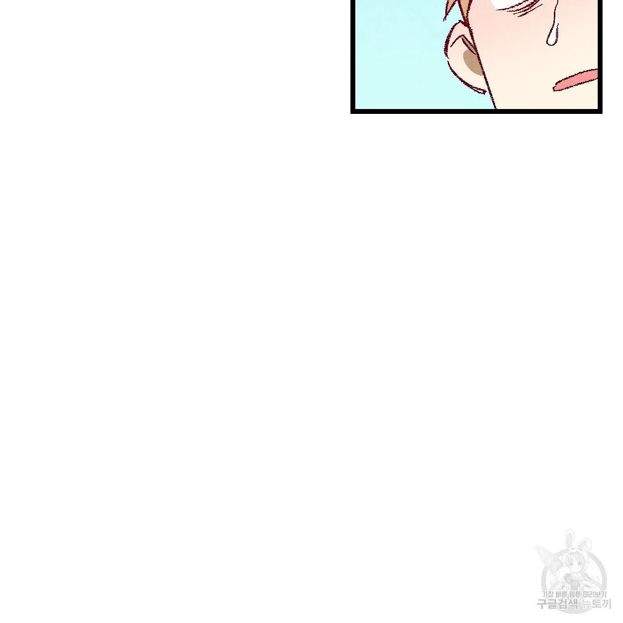 Xxx Buddy - Chapter 63 Page 27