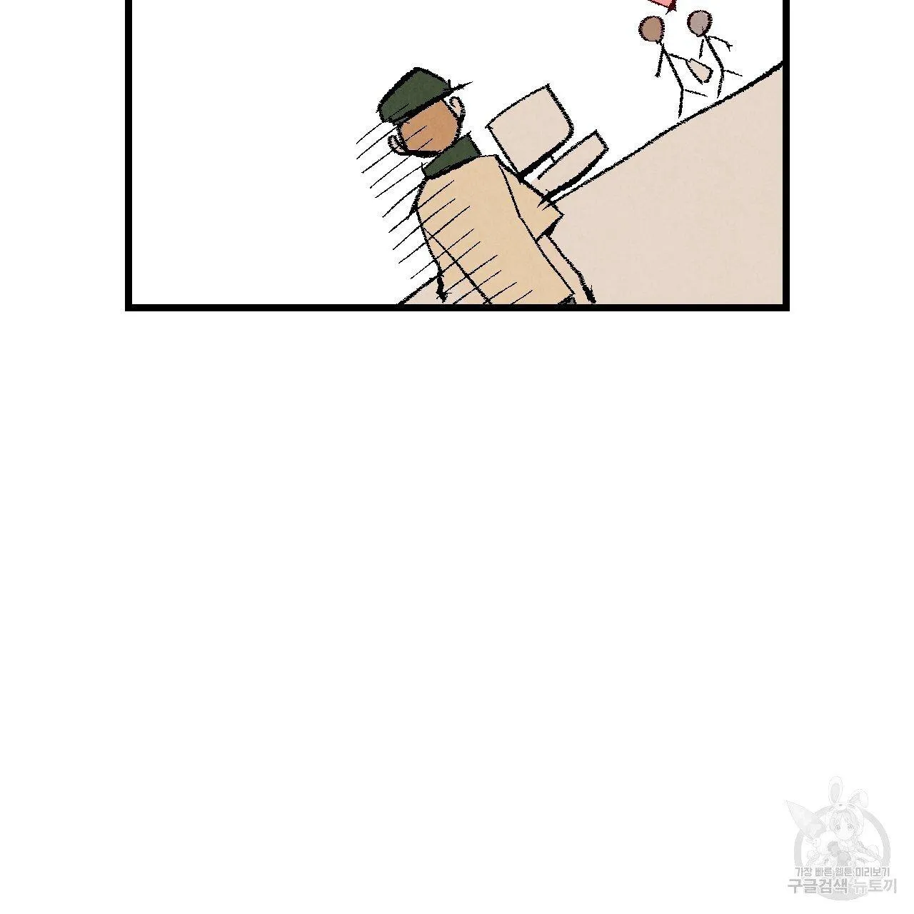 Xxx Buddy - Chapter 63 Page 29