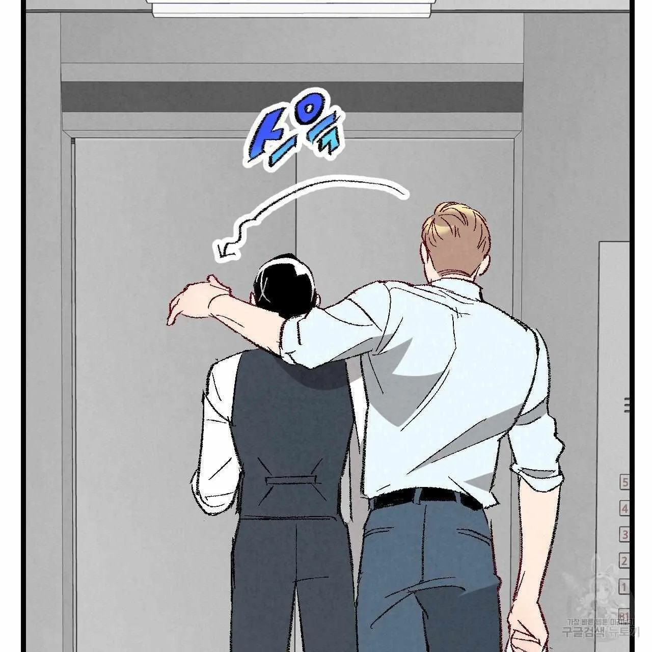 Xxx Buddy - Chapter 63 Page 34