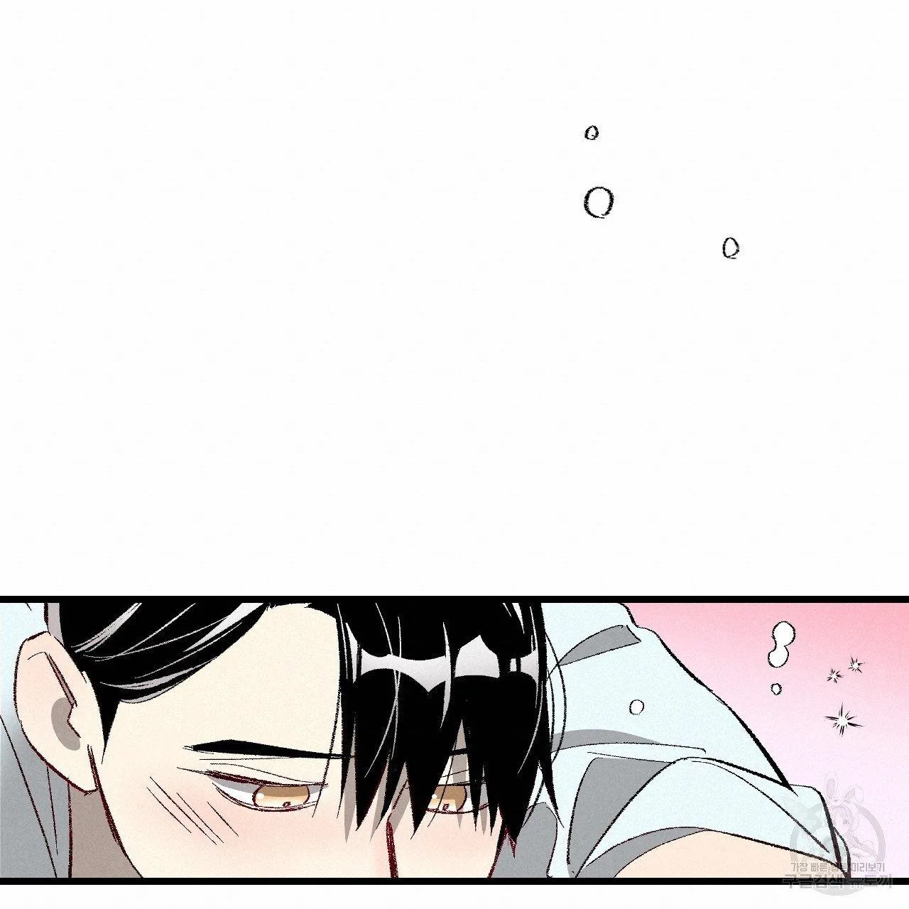 Xxx Buddy - Chapter 63 Page 41