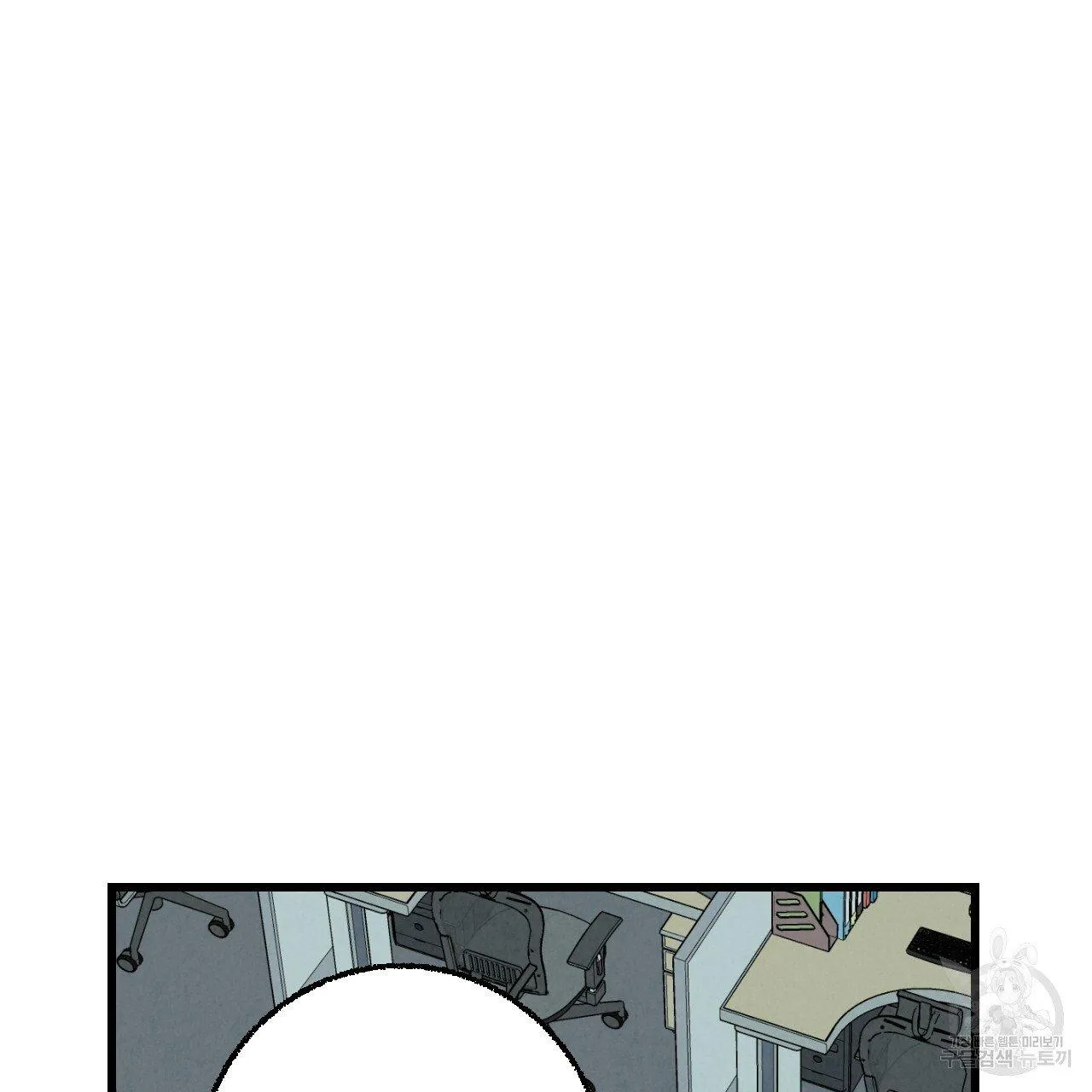 Xxx Buddy - Chapter 63 Page 45