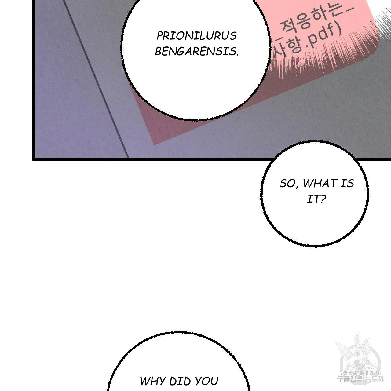 Xxx Buddy - Chapter 63 Page 49