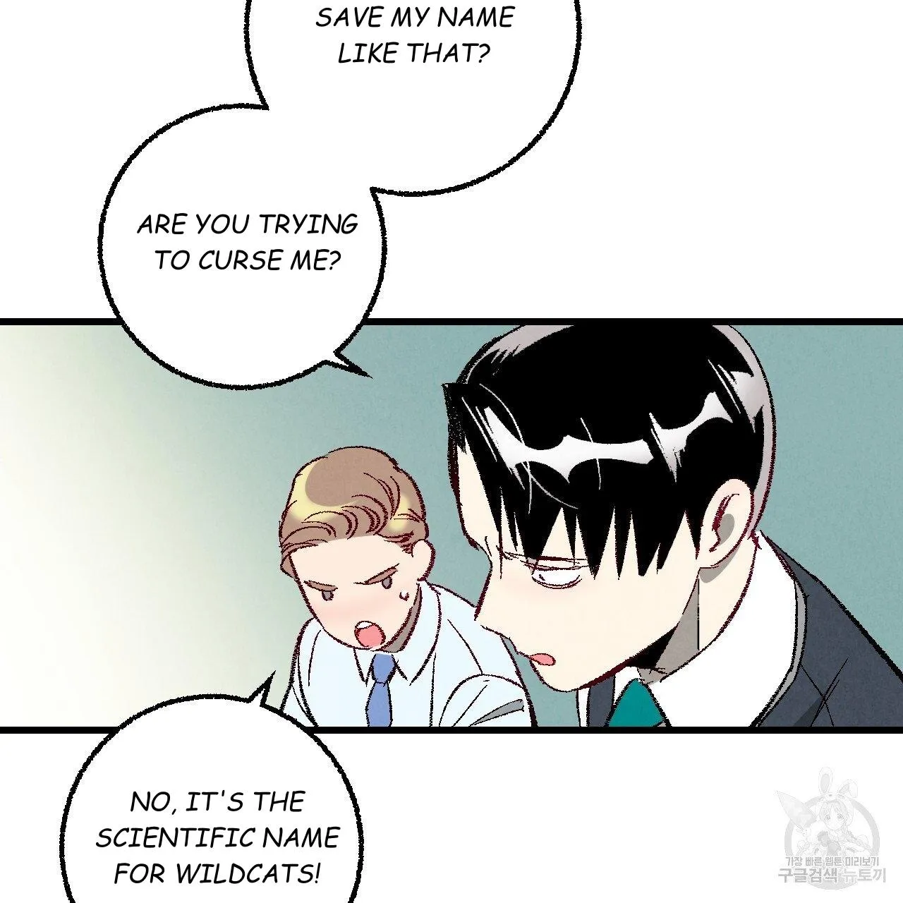 Xxx Buddy - Chapter 63 Page 50