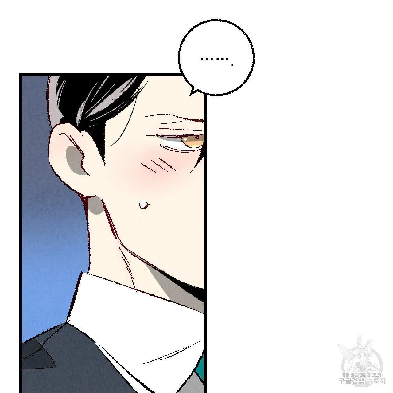 Xxx Buddy - Chapter 63 Page 55