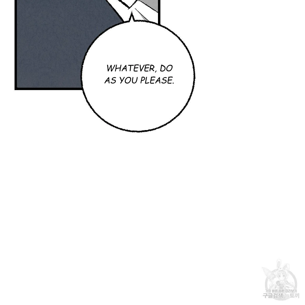 Xxx Buddy - Chapter 63 Page 56