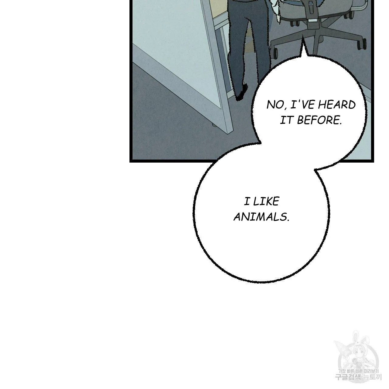 Xxx Buddy - Chapter 63 Page 58