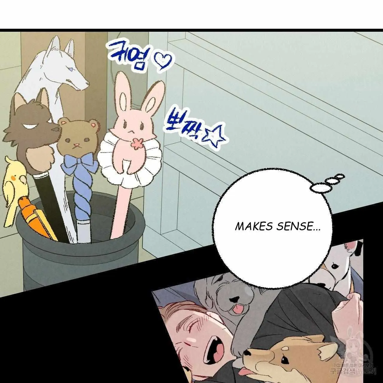 Xxx Buddy - Chapter 63 Page 59