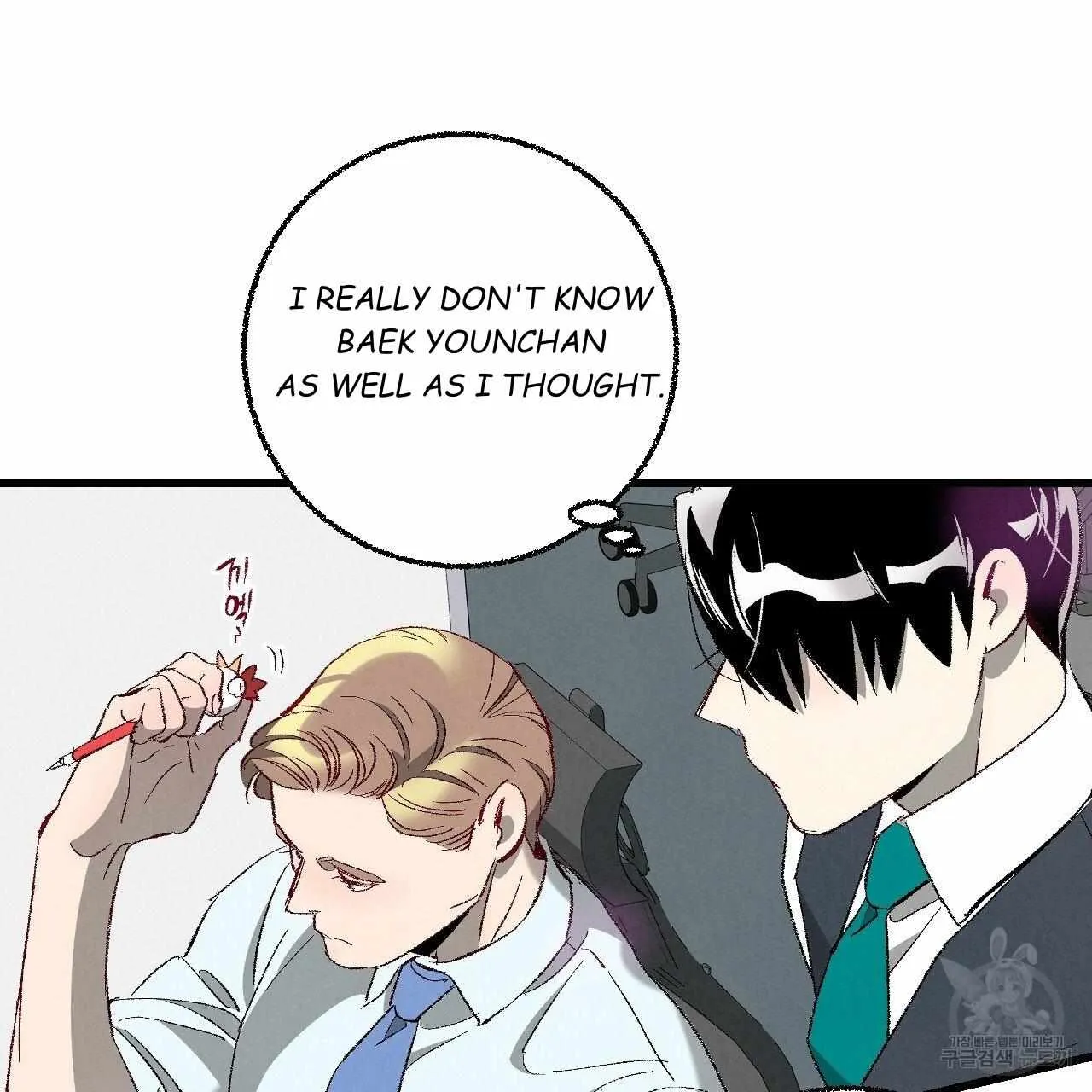 Xxx Buddy - Chapter 63 Page 62