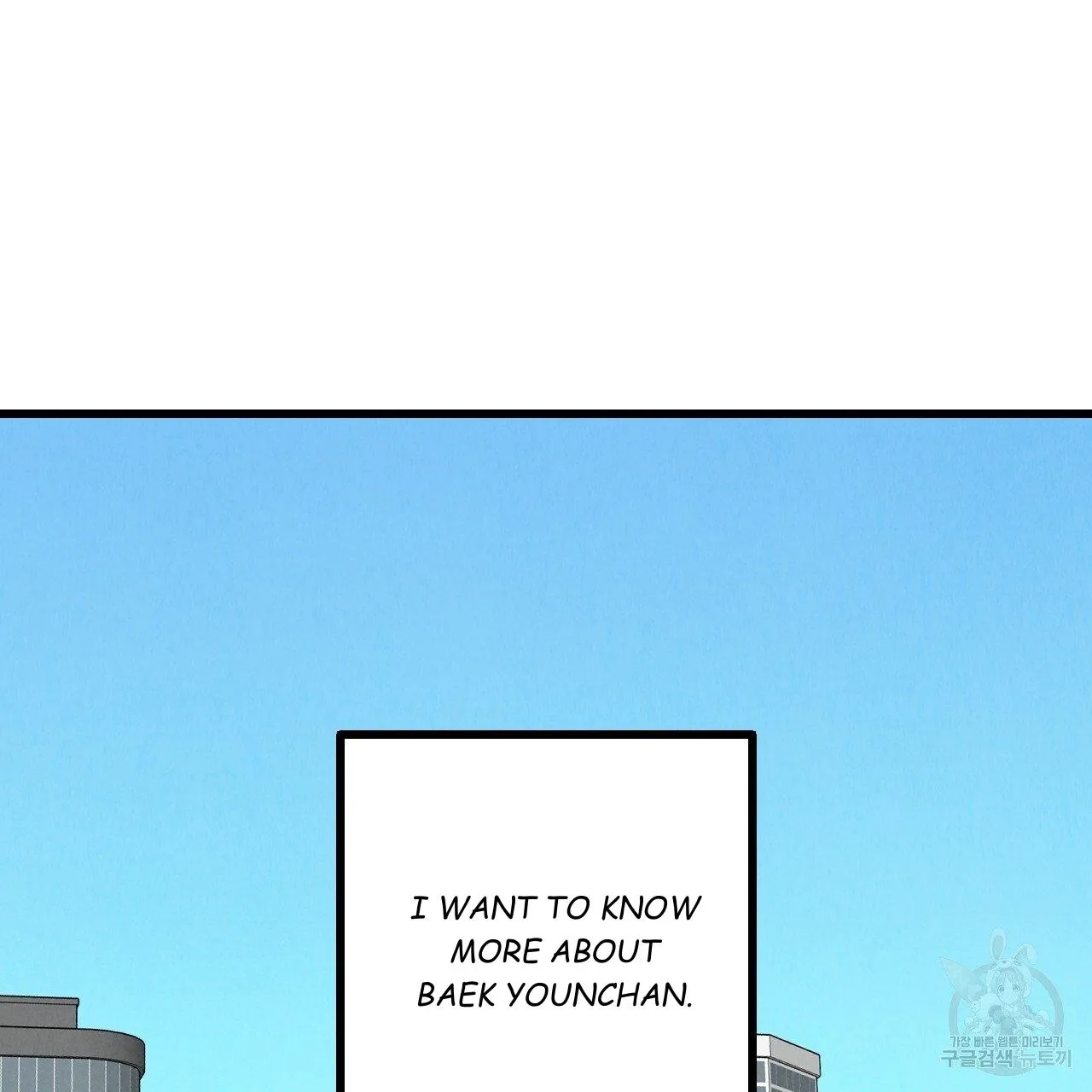 Xxx Buddy - Chapter 63 Page 64