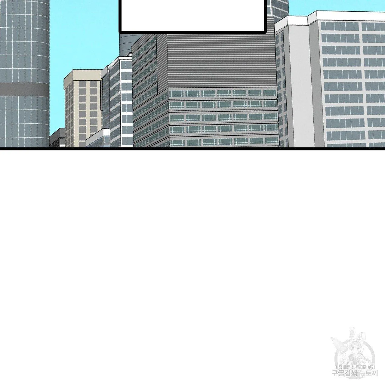 Xxx Buddy - Chapter 63 Page 65