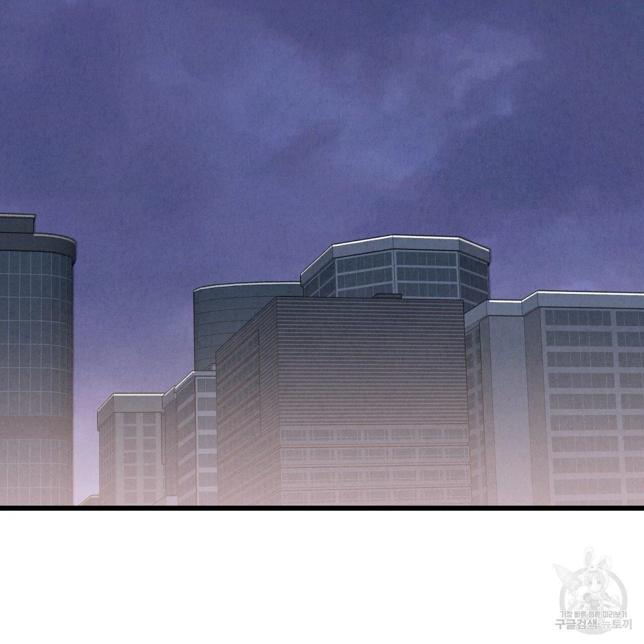 Xxx Buddy - Chapter 63 Page 67