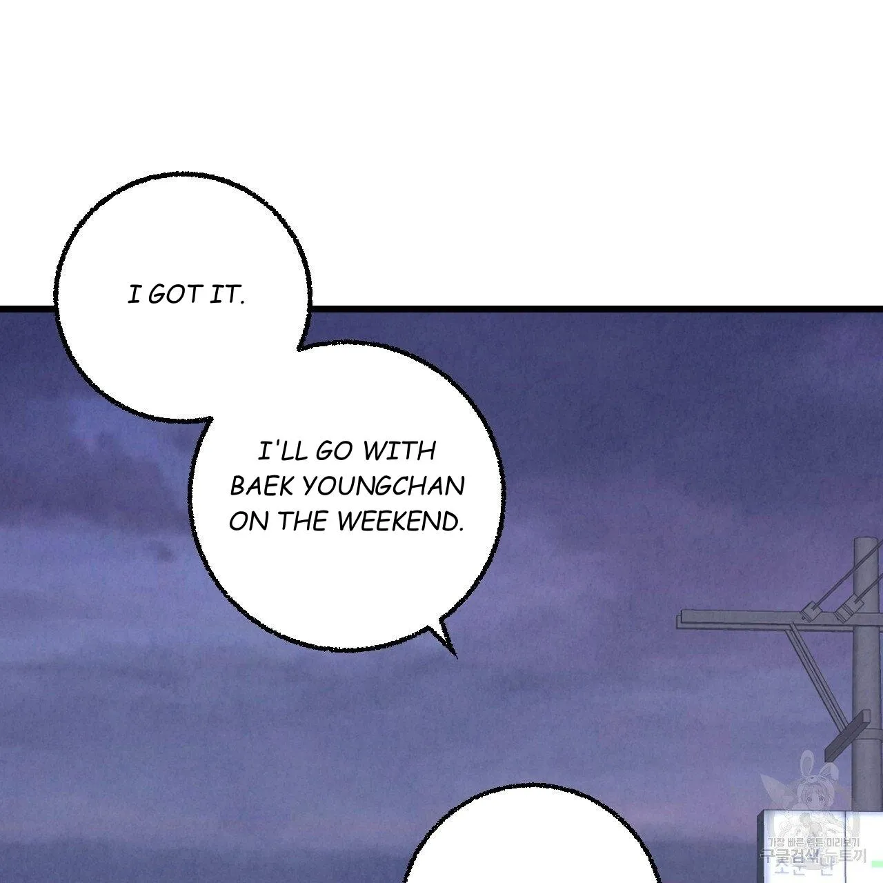 Xxx Buddy - Chapter 63 Page 68