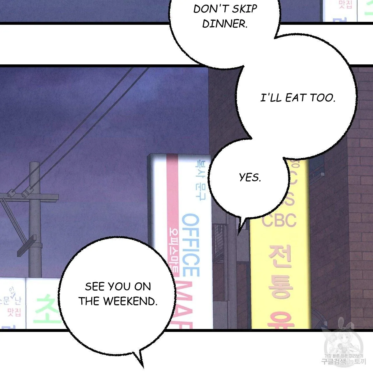 Xxx Buddy - Chapter 63 Page 69