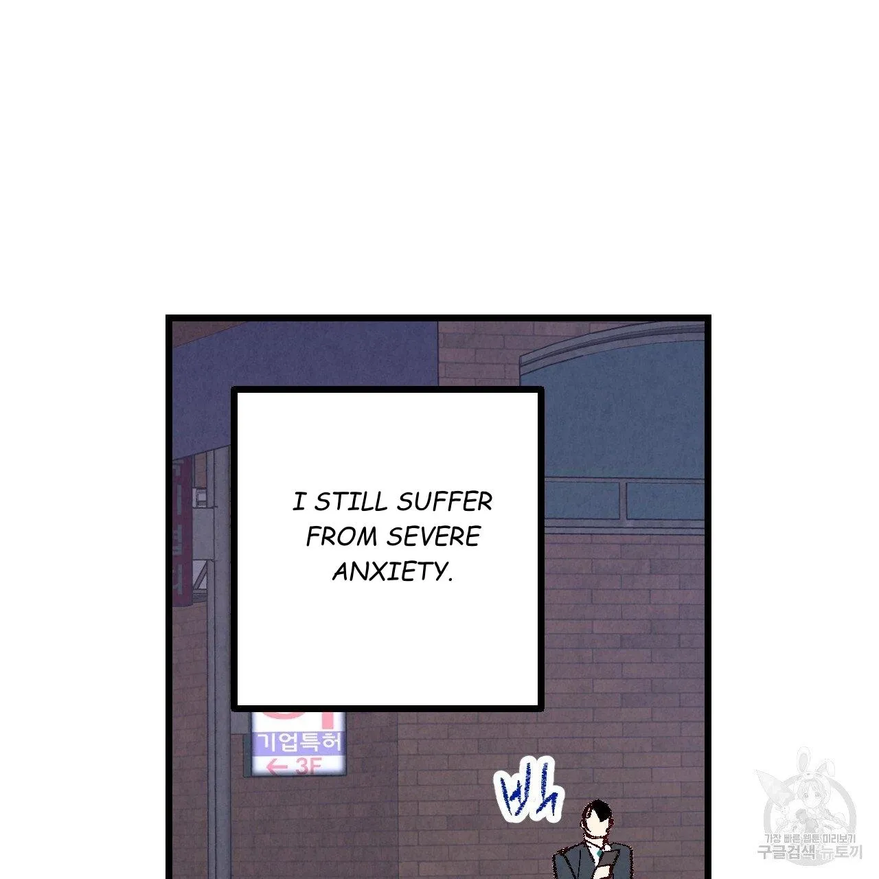 Xxx Buddy - Chapter 63 Page 70