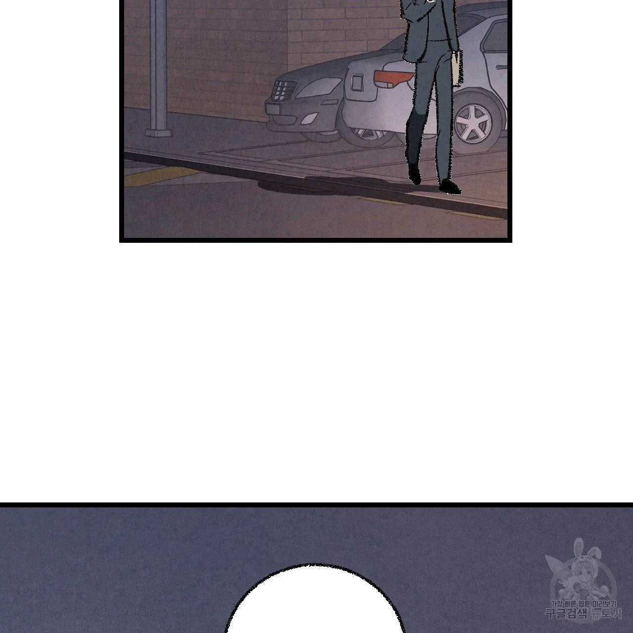 Xxx Buddy - Chapter 63 Page 71