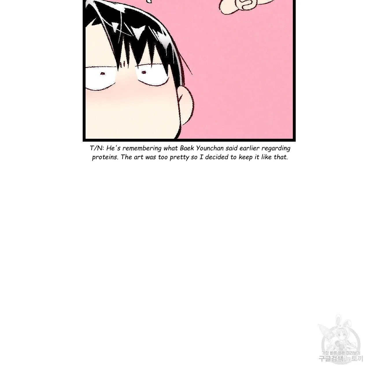 Xxx Buddy - Chapter 63 Page 76