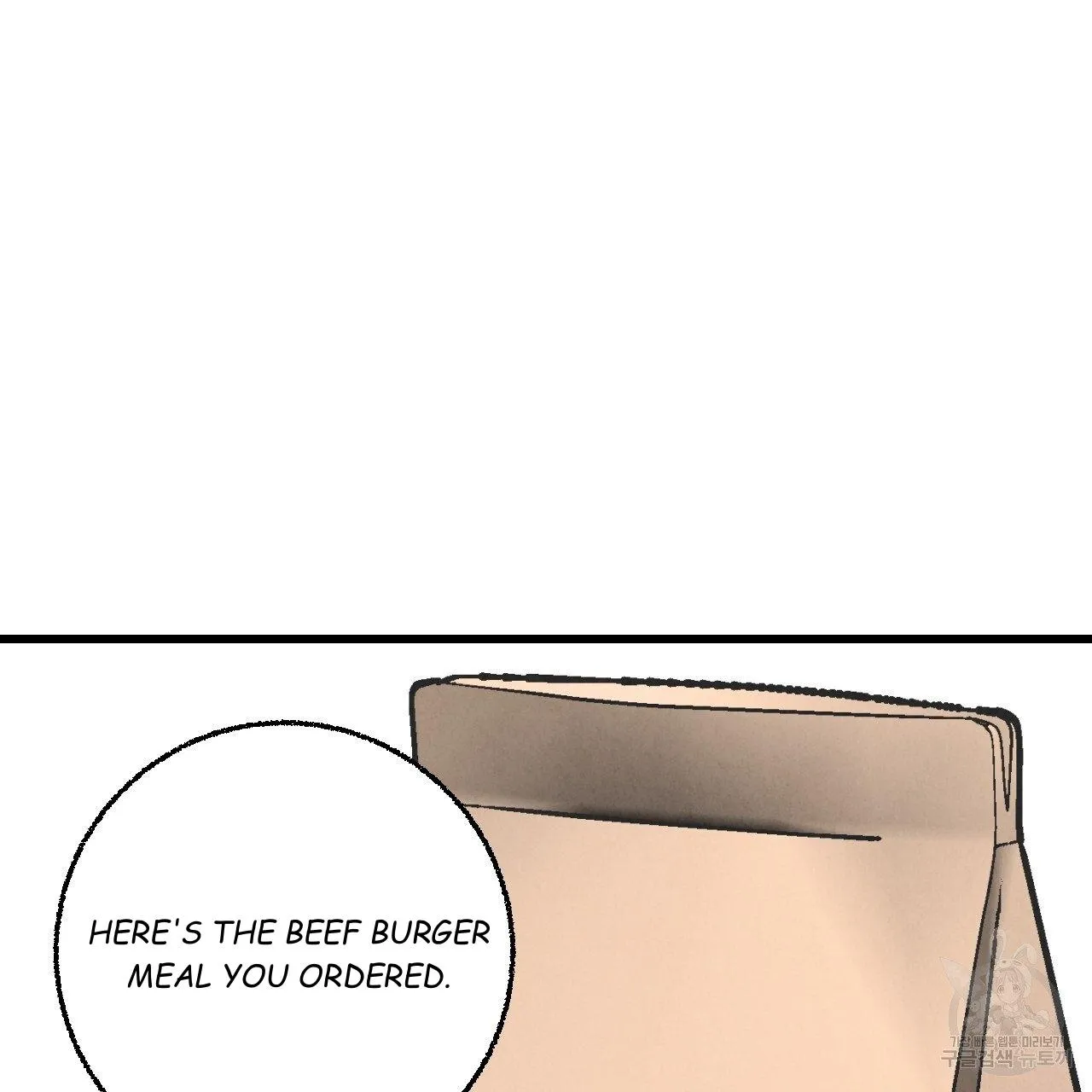 Xxx Buddy - Chapter 63 Page 77