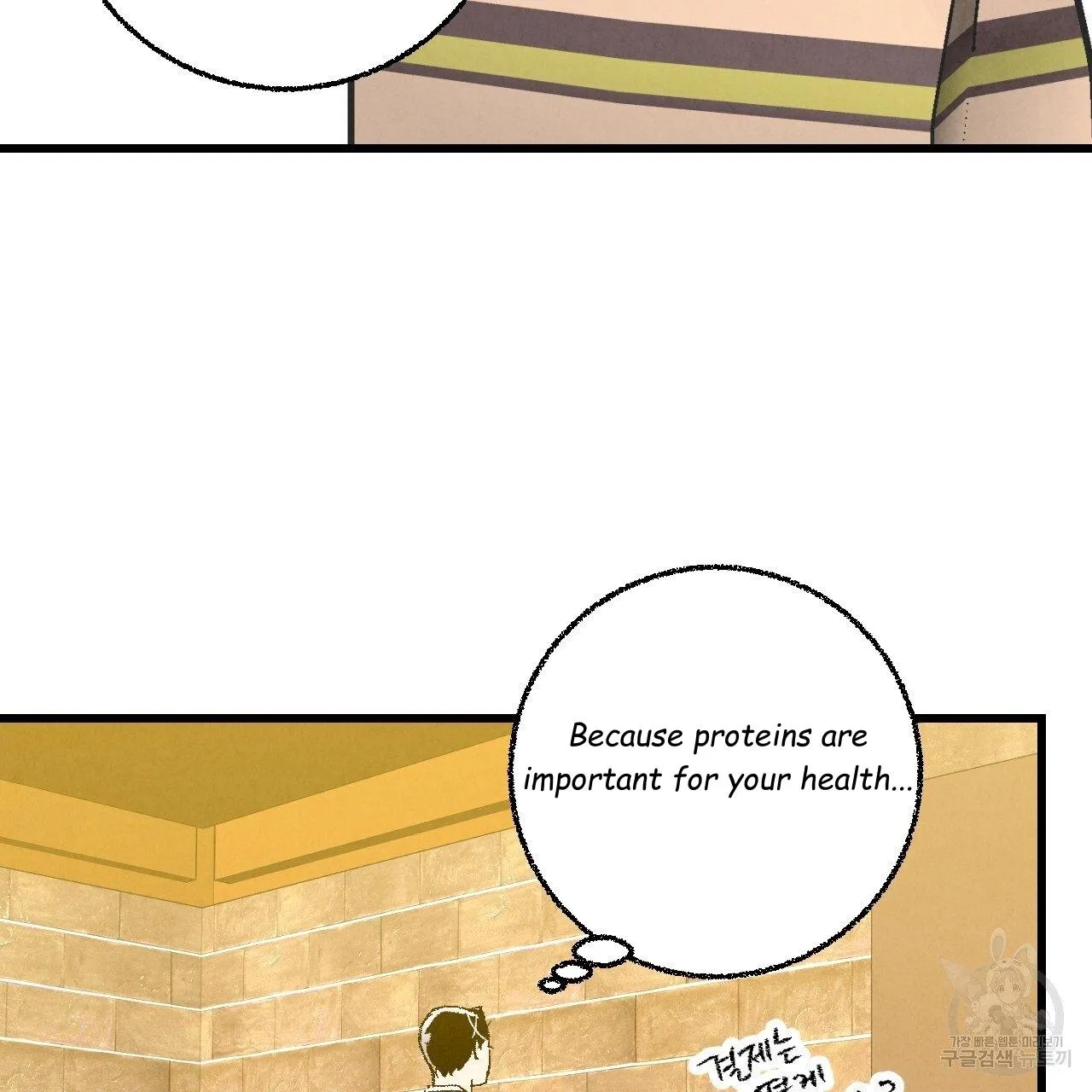 Xxx Buddy - Chapter 63 Page 78