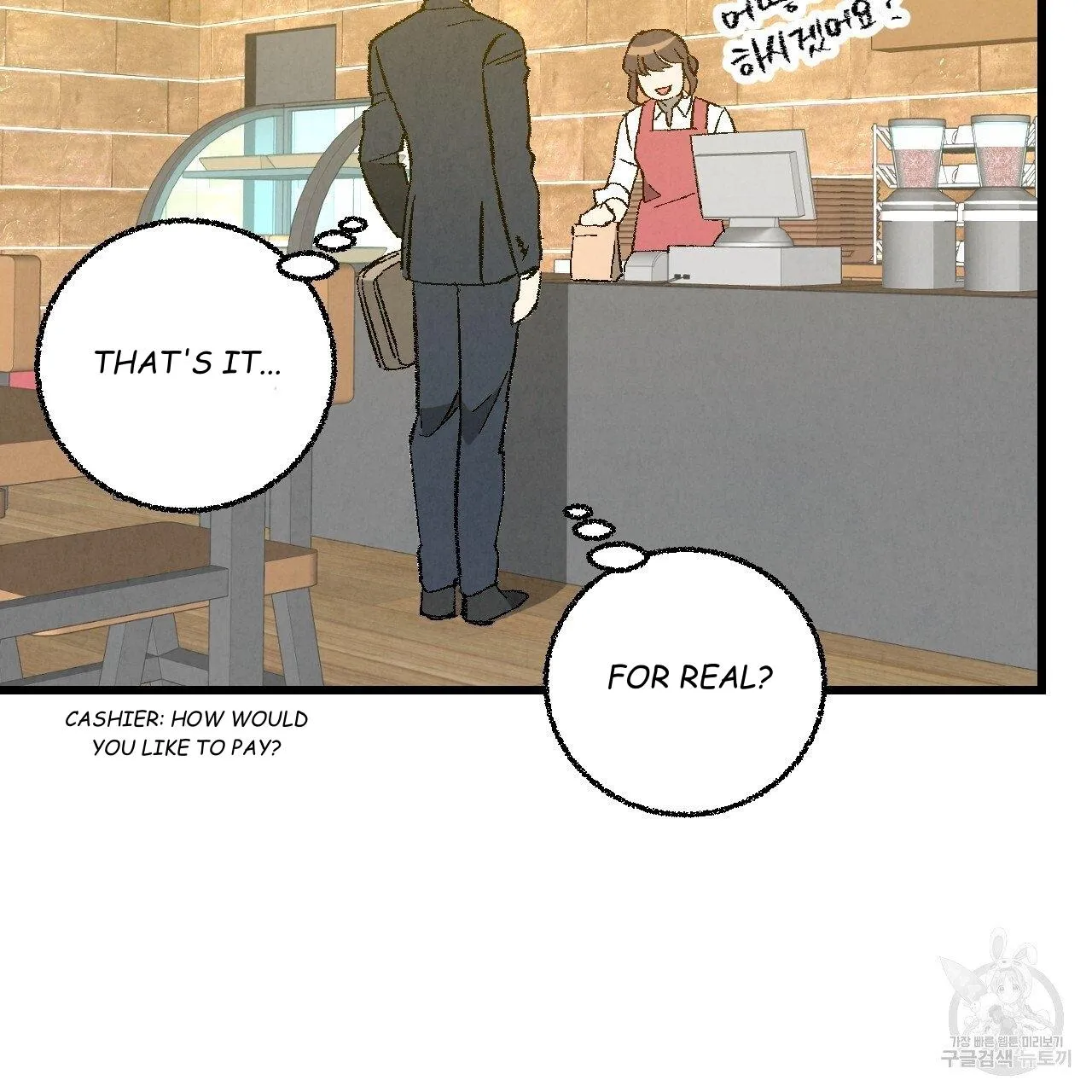 Xxx Buddy - Chapter 63 Page 79
