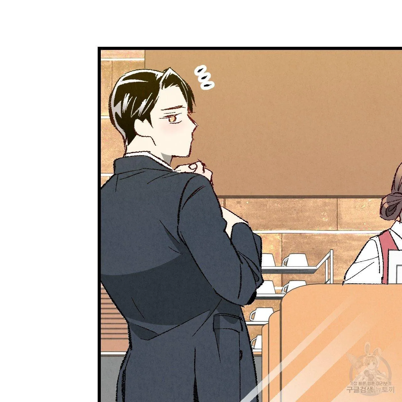 Xxx Buddy - Chapter 63 Page 80