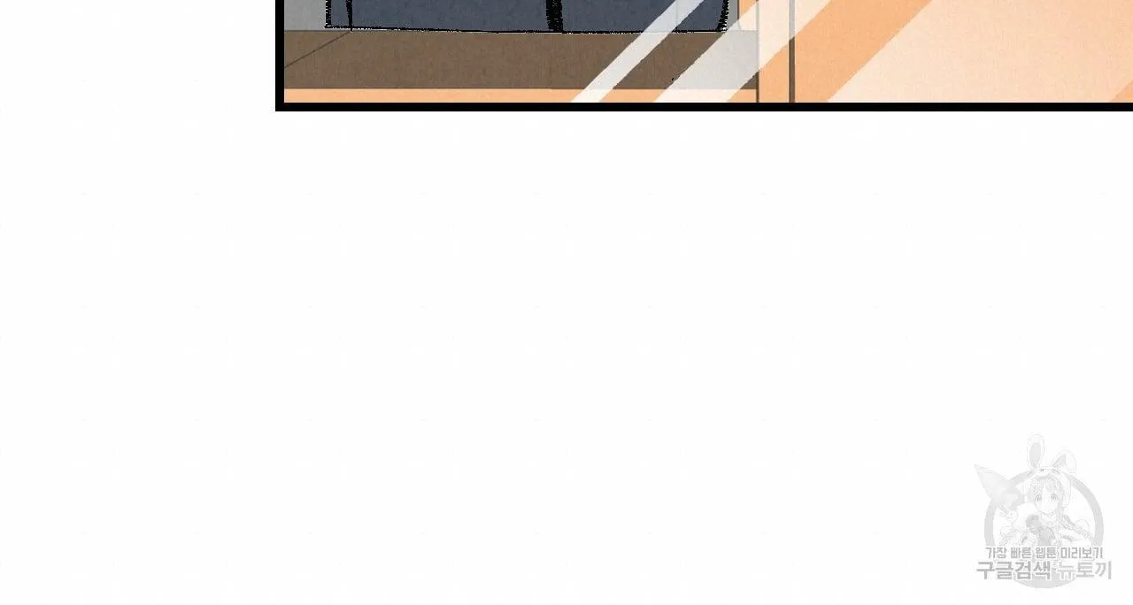 Xxx Buddy - Chapter 63 Page 81