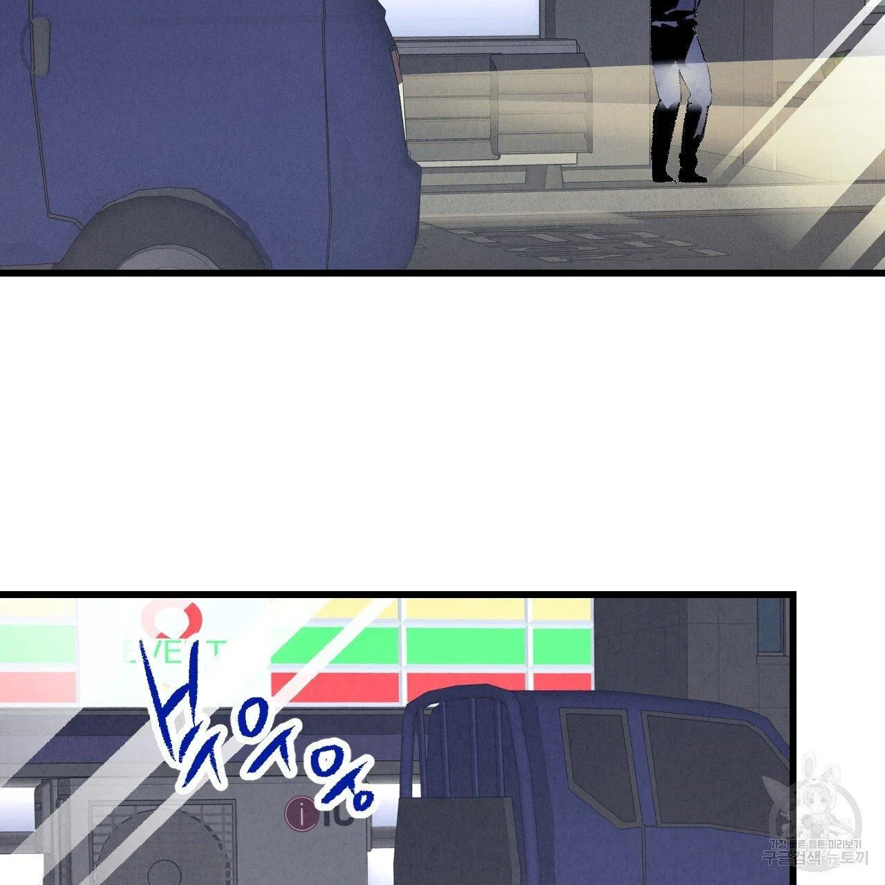 Xxx Buddy - Chapter 63 Page 83