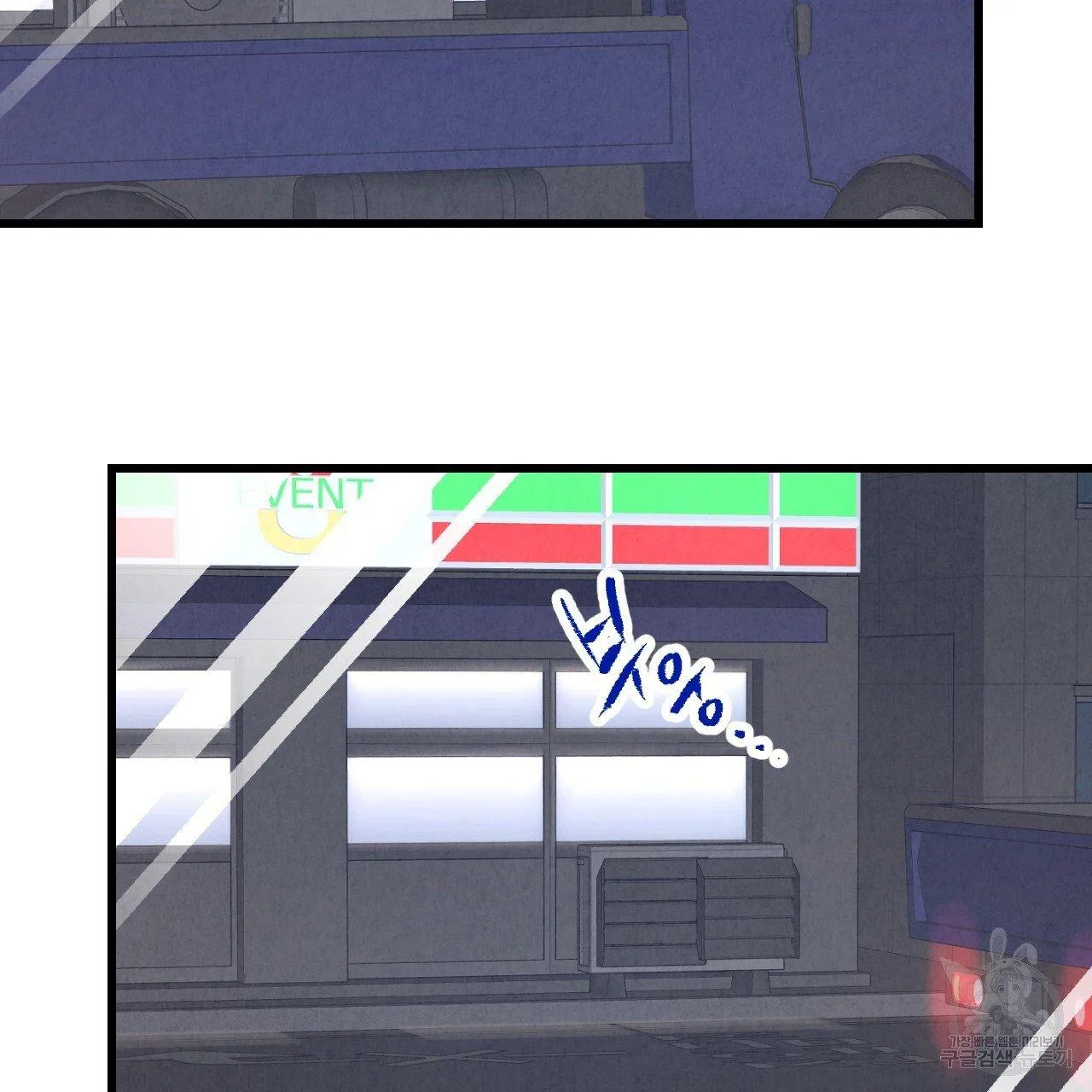 Xxx Buddy - Chapter 63 Page 84
