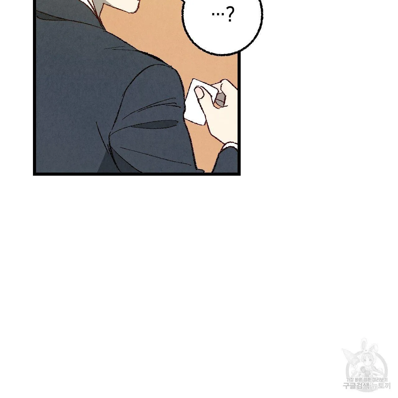 Xxx Buddy - Chapter 63 Page 86