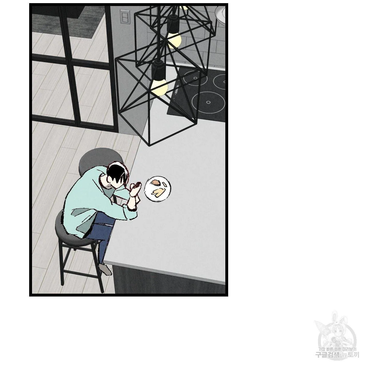 Xxx Buddy - Chapter 63 Page 93