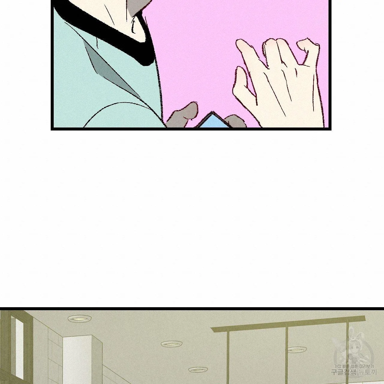 Xxx Buddy - Chapter 63 Page 100
