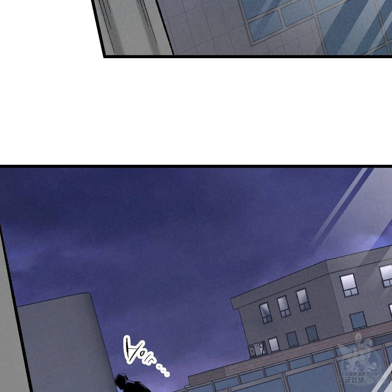 Xxx Buddy - Chapter 63 Page 105
