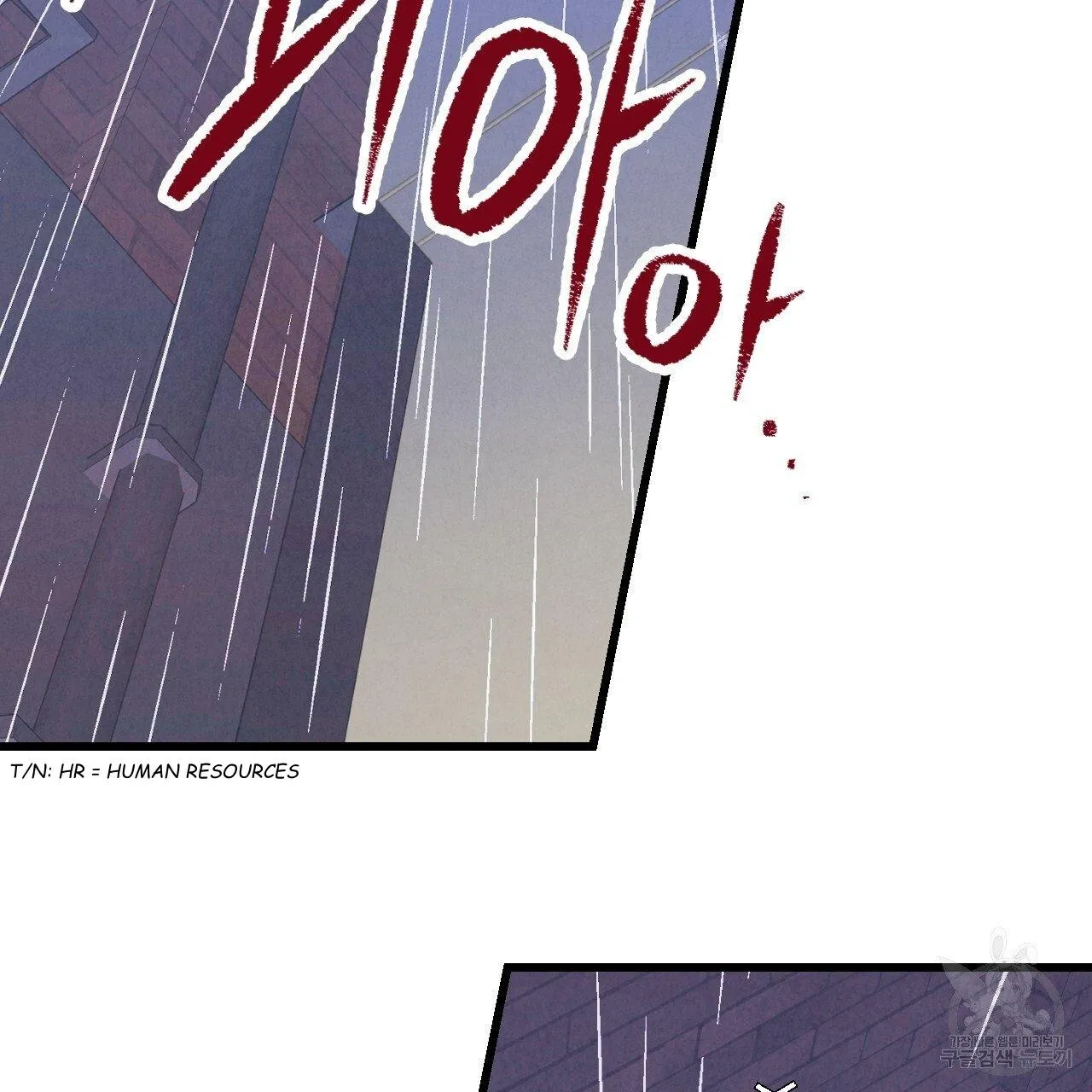 Xxx Buddy - Chapter 64 Page 5