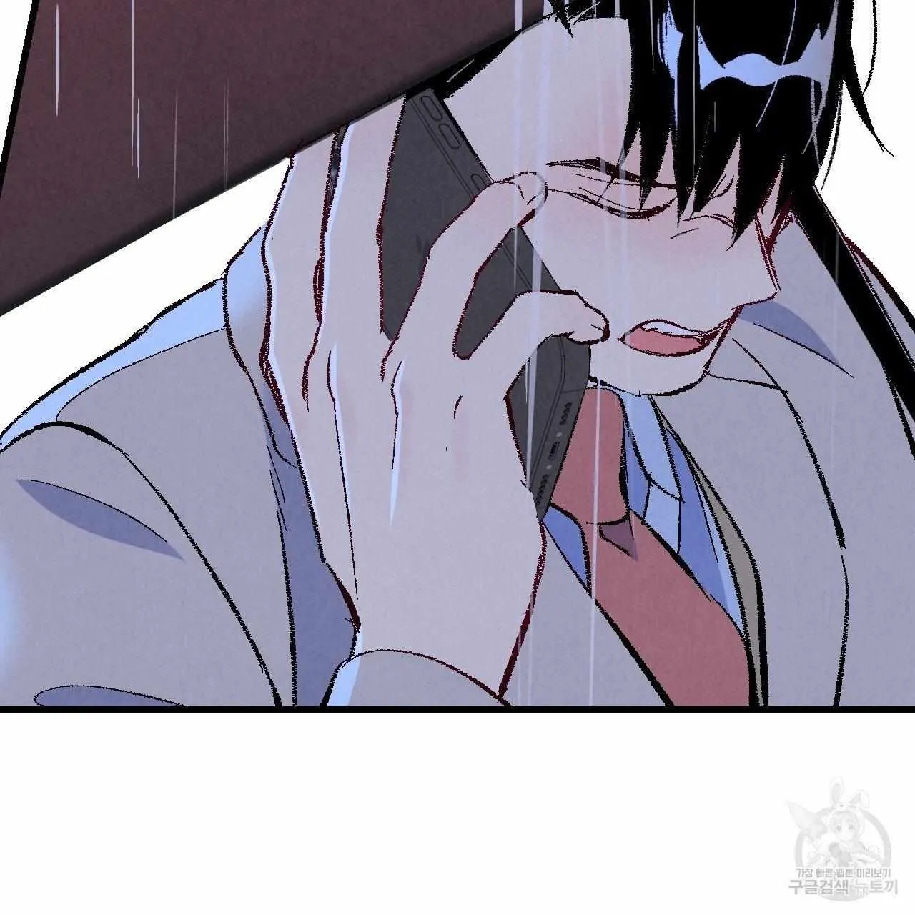 Xxx Buddy - Chapter 64 Page 8