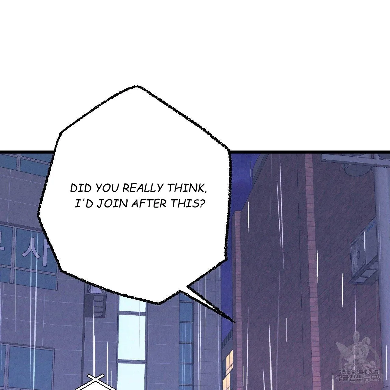 Xxx Buddy - Chapter 64 Page 9