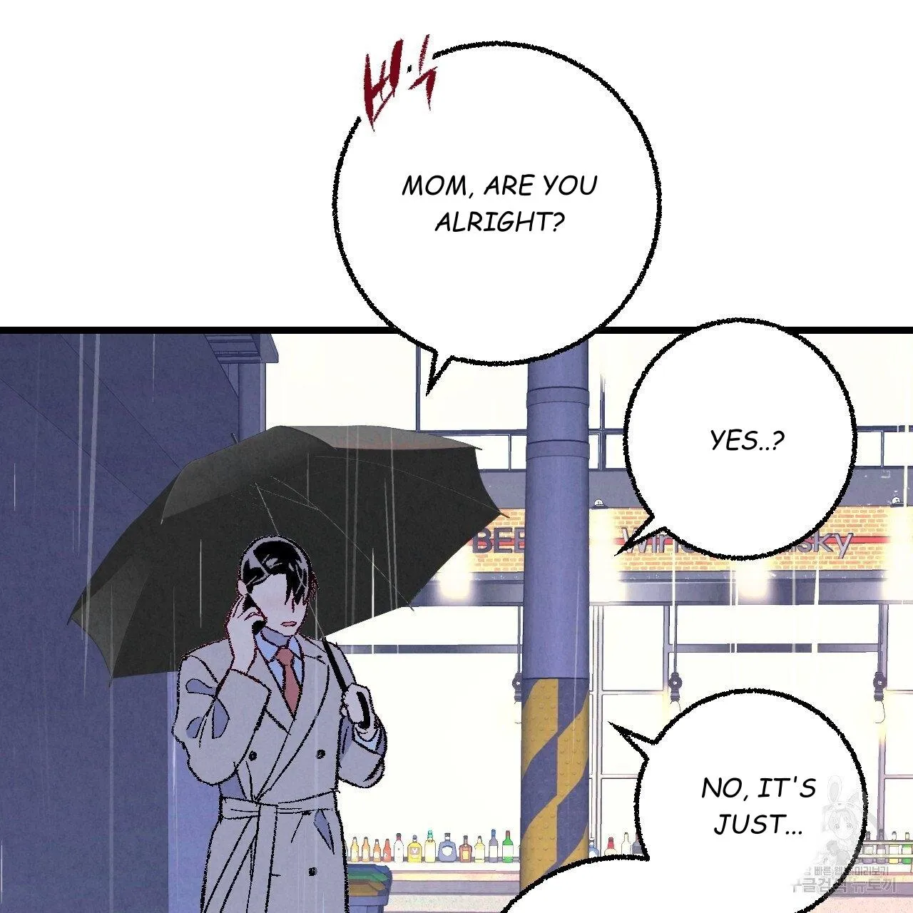Xxx Buddy - Chapter 64 Page 17
