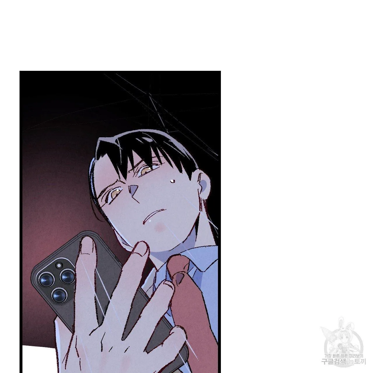 Xxx Buddy - Chapter 64 Page 29