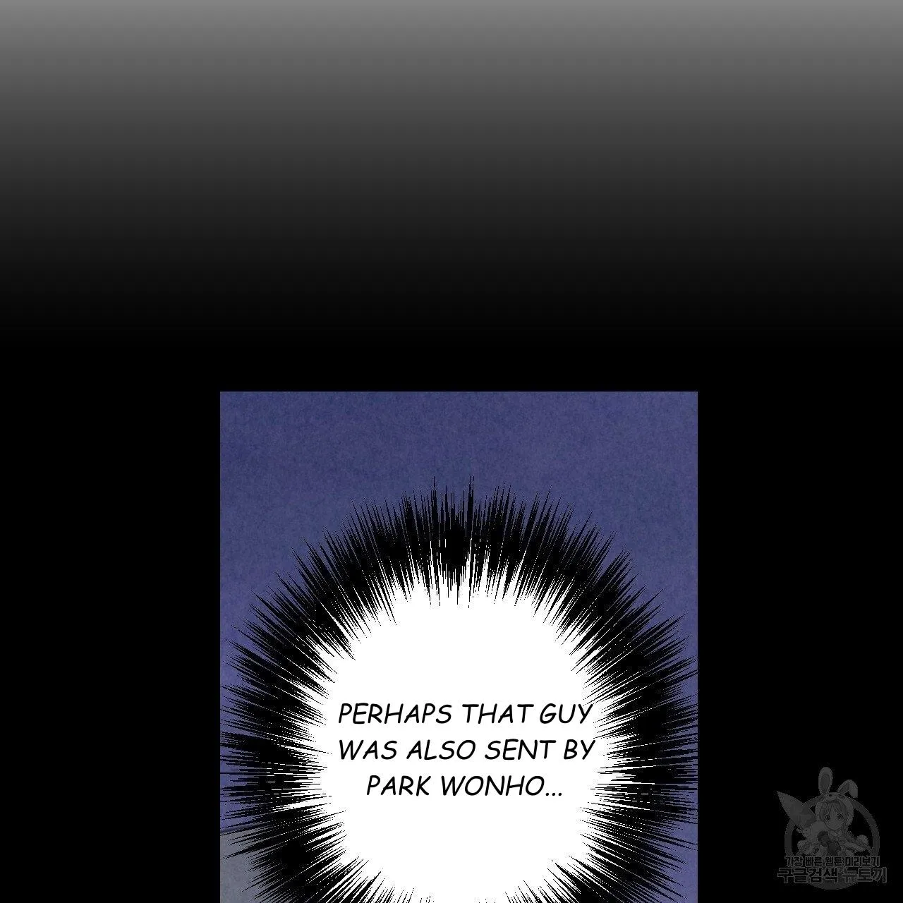 Xxx Buddy - Chapter 64 Page 33