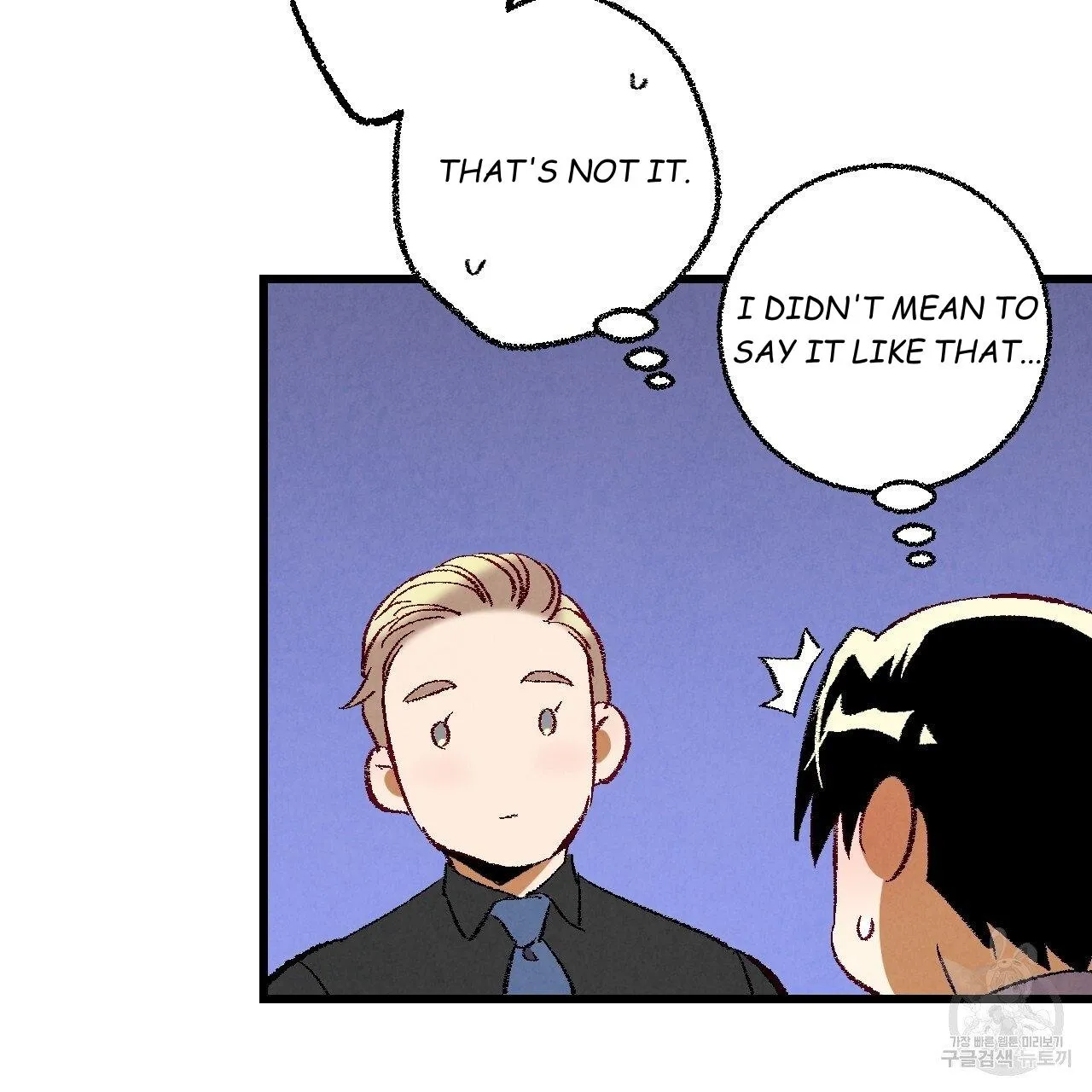 Xxx Buddy - Chapter 64 Page 42