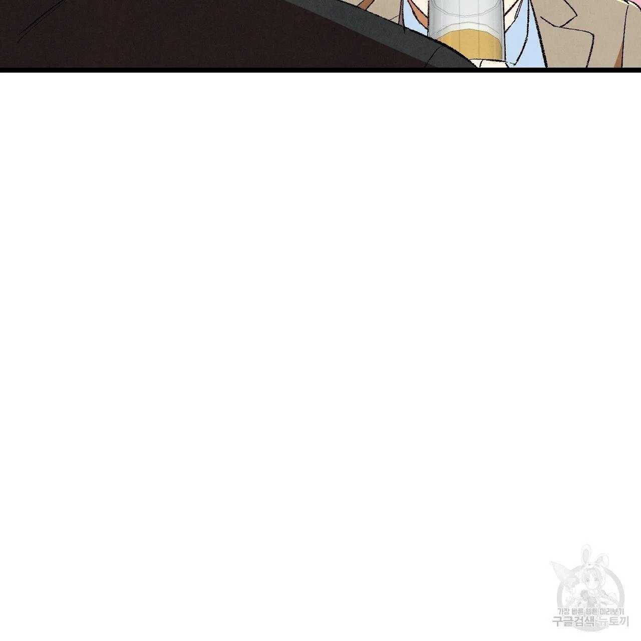 Xxx Buddy - Chapter 64 Page 53