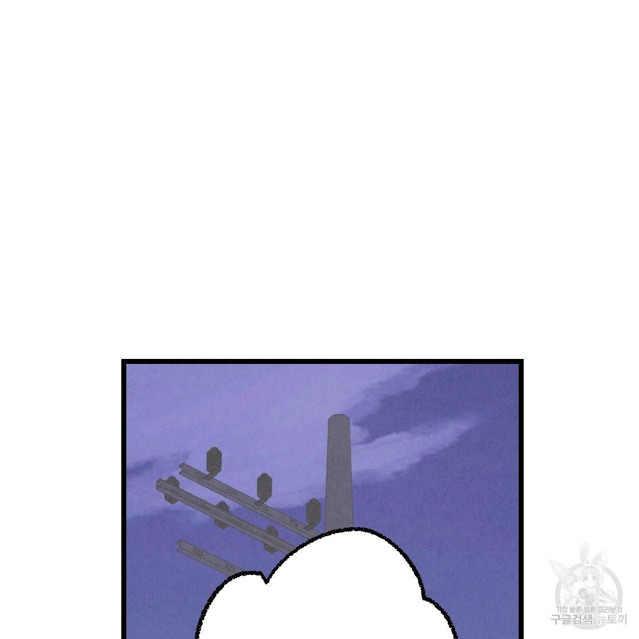 Xxx Buddy - Chapter 64 Page 54