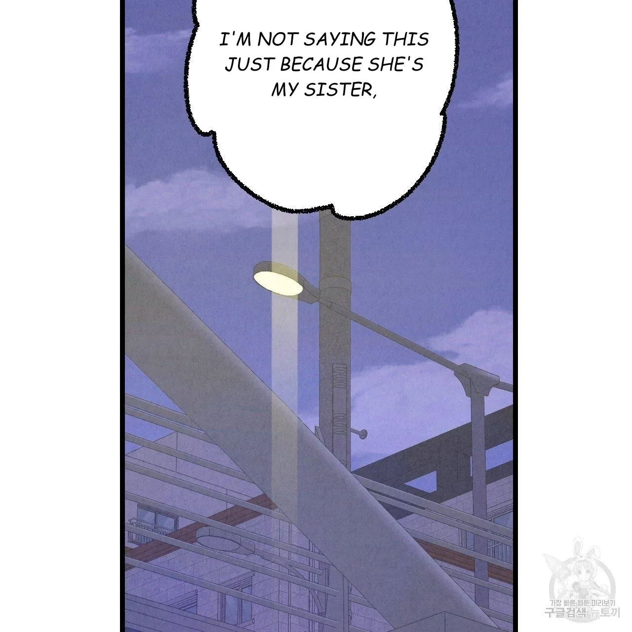 Xxx Buddy - Chapter 64 Page 55