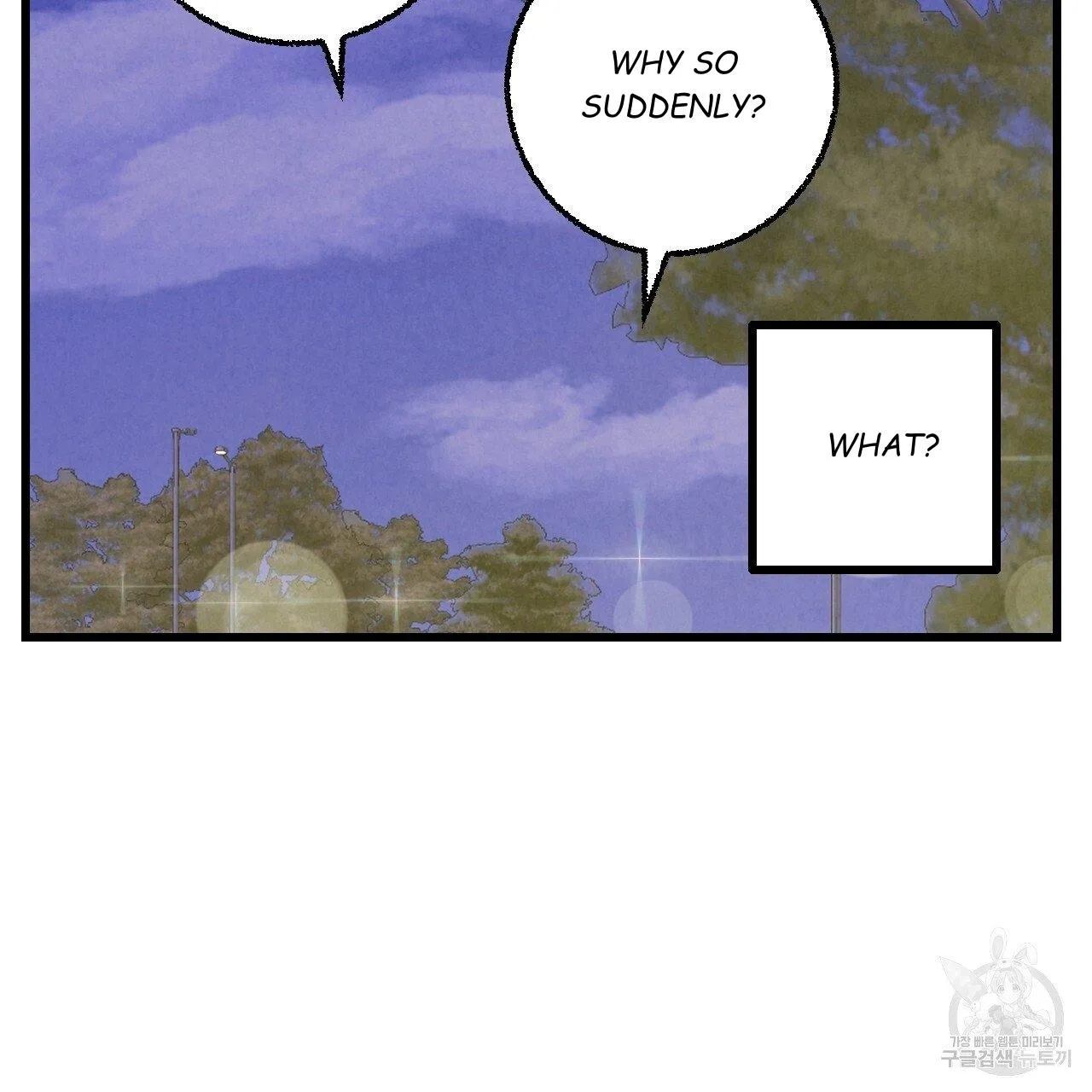 Xxx Buddy - Chapter 64 Page 64