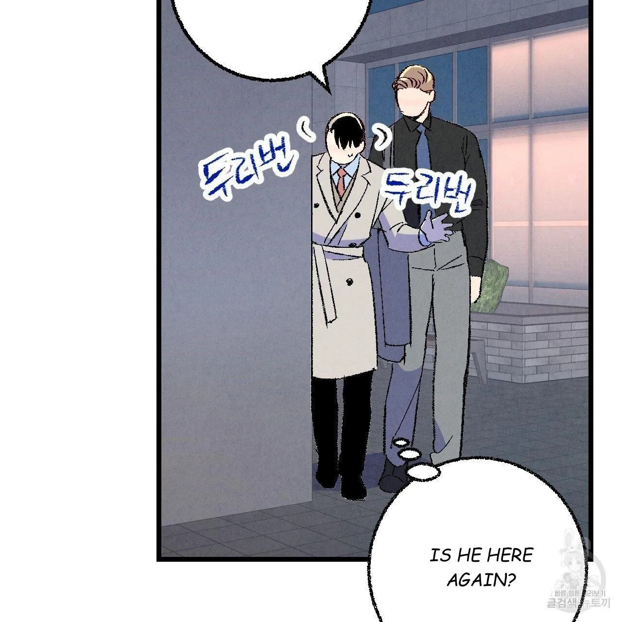 Xxx Buddy - Chapter 64 Page 69