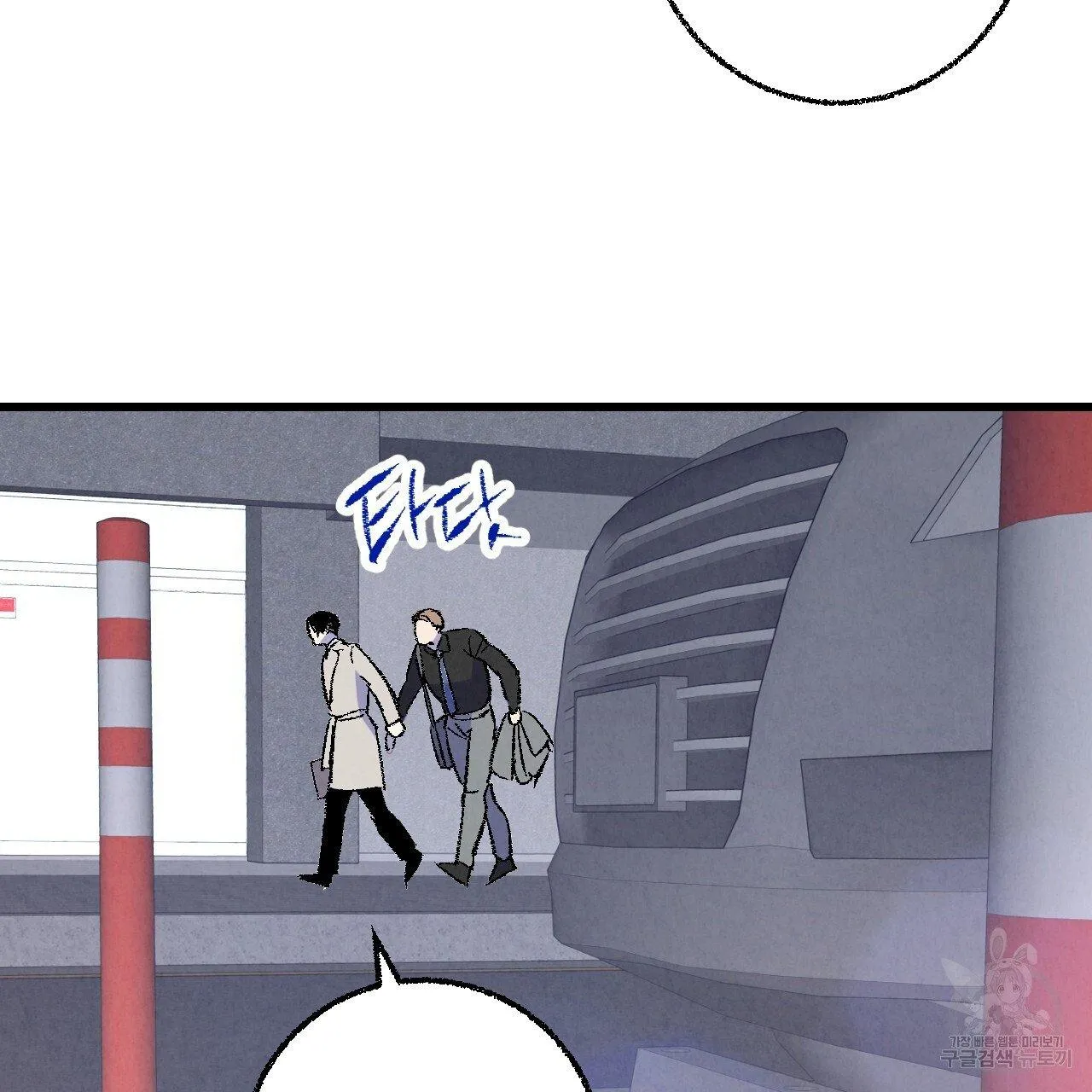 Xxx Buddy - Chapter 64 Page 70