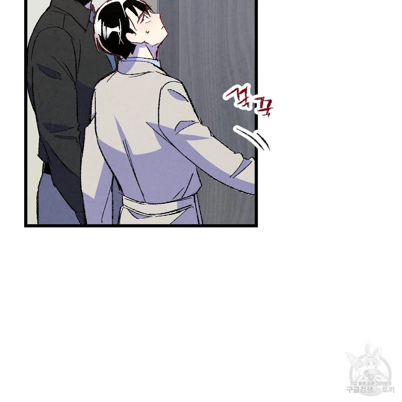 Xxx Buddy - Chapter 64 Page 73