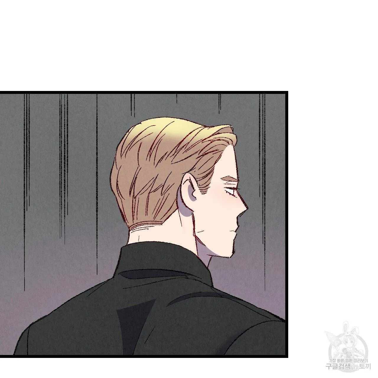 Xxx Buddy - Chapter 64 Page 80