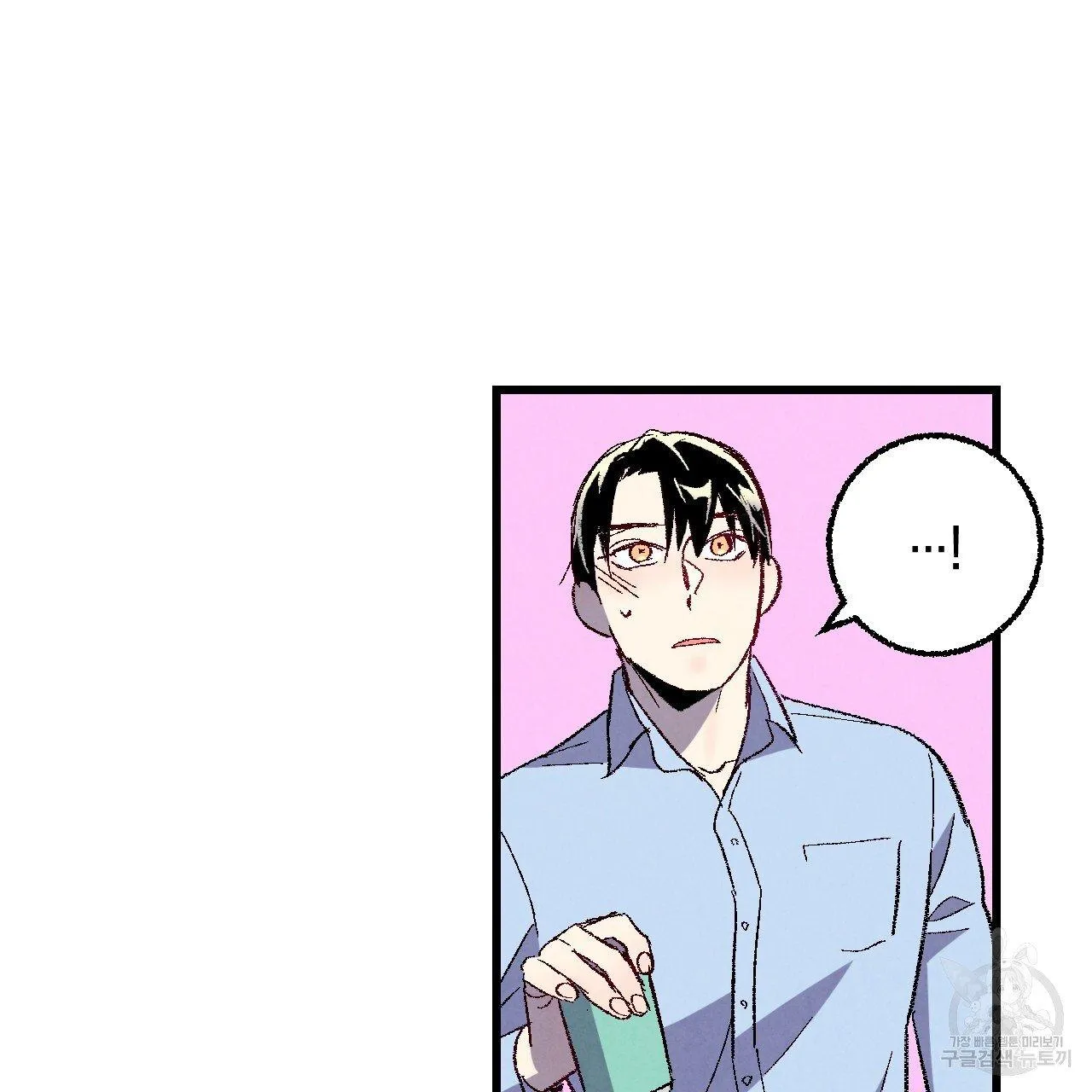 Xxx Buddy - Chapter 64 Page 81